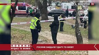 АТАКА рф на Київ ПОШКОДЖЕНІ будинки, авто, є постраждалі