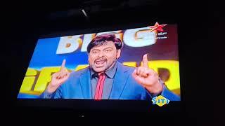 Mega star Chiranjeevi about Sohel in Biggboss4