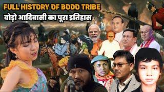 बोड़ो आदिवासी की पूरी इतिहास | FULL HISTORY OF BODO TRIBE BODOLAND | FACT KNOWLEDGE | BODO TRIBAL