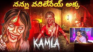 Munna Bhai Ki Shock Echina KAMLA  (The Horror Lady)  - Horror Games In Telugu - TEAM MBG