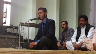 Kis Ki amad Hy Naat By Faqeer Hussain Hashmi In GSTC Faisalabad