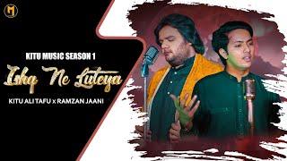 Ishq Ne Luteya || Kitu Ali & Ramzan Jaani || Official Video || Punjabi Song  || Out Now