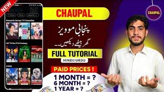 Chaupal Punjabi Movie App Review | Chaupal Movie App Subscription Lene Ka Tarika