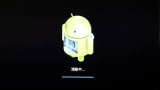 安博电视盒出厂设置恢复factory reset