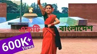 একটি বাংলাদেশ- EKTI BANGLADESH | PEUSHA | Tumi Jagroto Jonotar| Sabina Yasmin Song | Peushas Gallery