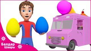 Шалтай-Болтай - Бөбөктөргө мультиктер | Humpty Dumpty | Nursery Rhymes & Kids Songs