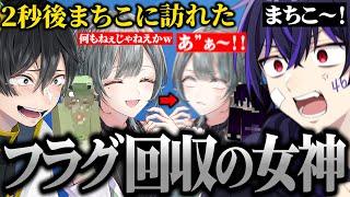 不遇なまちこりーたに唐突に訪れたフラグ回収の女神が面白すぎる件ｗｗｗ[ニキ切り抜き]