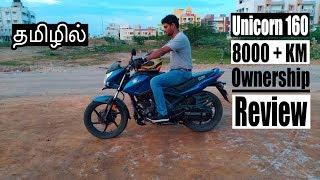 Honda Unicorn 160 Ownership Review in Tamil | Handling | City Riding | B4Choose