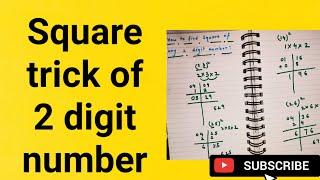 Square trick of 2 digit number      #square trick