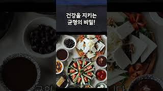 #단백질중독 #영양불균형 #건강식단 #헬스정보 #단백질쉐이크 #식단관리 #영양소 #건강정보 #식사균형