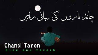 Chand Taro Ki Suhani Raatein | Slow and Reverb | Credit Wafa Ali (Dadu) | Reverbism 2.0