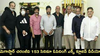 Megastar Chiranjeevi 153 movie opening exclusive video||Chiranjeevi||Megastar||Telugu Harivillu||