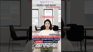 형사전담변호사