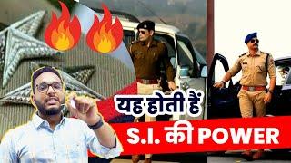 #VIRALVIDEO यह होती हैं S.I. की POWERI Vijendra Sir I #rajasthan #si #power