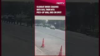 Gujarat News | Gujarat Biker Crashes Into SUV, Then Hits Pick-Up Van, Dies On Spot