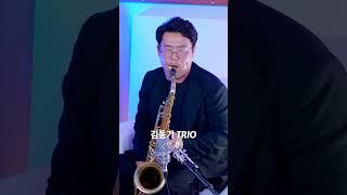 코지라이브 (COZY LIVE) | 여름 - 김동기 트리오