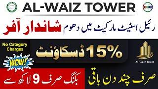 Al Waiz Tower | Real Estate Market Buzz | Luxury Apartments In Bahria Town Lahore | 50+ Amenities