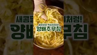 이거 먹고 12kg 감량