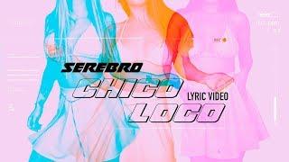 SEREBRO - Chico loco (lyric video)