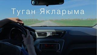 Салават Фатхетдинов - Кайтам Эле Туган Якларыма (AYL version)