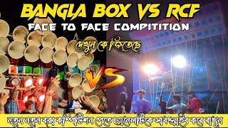 Bangla box vs Rcf box face to face competition // part- 1