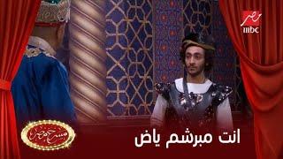 أشرف عبد الباقي ينفعل على أبرام.. انت مبرشم ياض