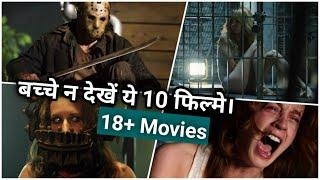 Top 10 Best Hollywood 18+ Horror Movies in Hindi & English as Per IMDB Ratings | Part 1