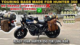 ₹1500 मे Touring setup तैयार BEST BUDGET SADDLE BAG  | SADDLE BAG FOR BIKE | HUNTER 350 MODIFICATION