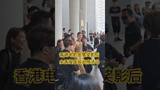 新鲜出炉的第42届香港电影金像奖影后余香凝。两次入围香港电影金像奖的余香凝，就摘得影后桂冠。你觉得她实至名归吗？电影《白日之下》你看了吗？#香港电影金像奖 #余香凝 #香港