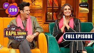 The Kapil Sharma Show Season 2 | Ten Years Of Gangs Of Wasseypur | Ep 298 |Full Episode| 28 Jan 2023