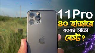 11 Pro Full Review Bangla (2024) | এই সময়ে এটা কেনা ঠিক হবে?