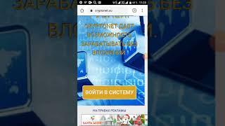 Inchpes ashxatel gumar internetov