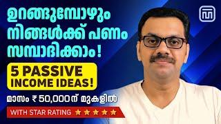 5 PASSIVE INCOME IDEAS FOR 2024! | Money Tips | Malayalam | PART 2