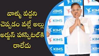 Allu Arjun's Father Allu Aravind Addresses Media After Visiting Revathi Son Sritej in KIMS Hospital