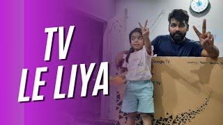 TV le liya | Gills Life | Vlogs