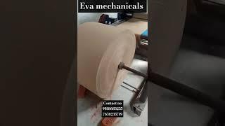 PaPer Lamination Machine Roll To Roll #Eva #Lamination #Chattisgarh #raipur #hyderabad #assam #Bihar