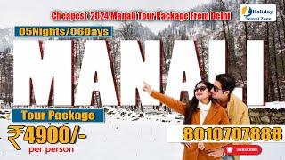 Delhi To Manali Volvo Package || Manali Package Starting @4900/- || Cheapest 2024 Manali Package