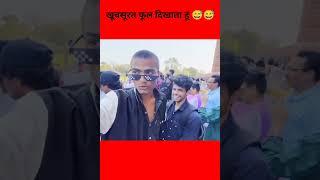 tiger kirar Blog tiger kirar vlog tiger kirar Blog #tigerkiranblog #shorts tiger kirar vlogs