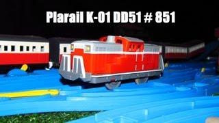 TOMY Plarail K-01 DD51 851 Diesel Unboxing review and first run with Mr.Motorman