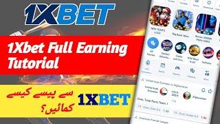 How to earn money from 1xbet||1Xbet deposit Easypaisa||1xbet se paise kaise kamaye.