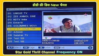 Star Gold Thrills DD Free Dish || Star Gold Thrills || DD Free Dish Frequency | How to add Channel