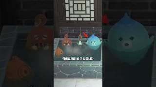 대부분 모르는 모동숲 토용 활용법
