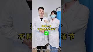 不要钱的蒲公英，煮水搭一物，调理全身结节中医 结节 医学科普 健康科普 涨知识