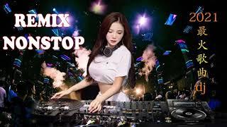 Lagu Mandarin DJ Remix paling keren chinese DJ歌曲 2021Lagu Pilihan Terbaik Enak Bangat DJ China