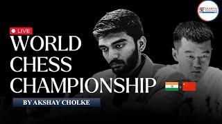 D Gukesh World Youngest Chess Champion | World Chess Championship 2024 By Akshay Cholke