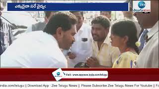 CM YS Jagan Mohan Reddy once again showed humanity | ZEE Telugu News