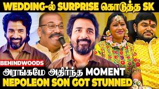 Wedding-க்கு SK கொடுத்த SUDDEN ENTRYNepoleon-ன் மொத்த Family Shocked | Japan 1st Exclusive