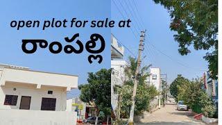 open plots for sale at rampally || #lowbudget  #lowbudgethouses