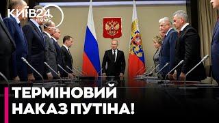 Путін дав наказ витіснити Сили оборони з Курської області до 1 жовтня, - ЗМІ