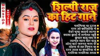 #Video | #Hit | #Nonstop | #भोजपुरी #आर्केस्ट्रा| New Bhojpuri Nonstop #jukebox #Bhojpuri Gana